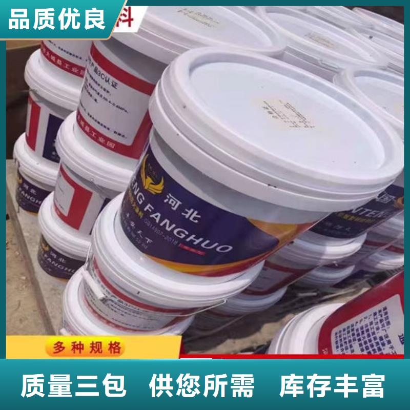 
薄涂型防火涂料廠家價(jià)格