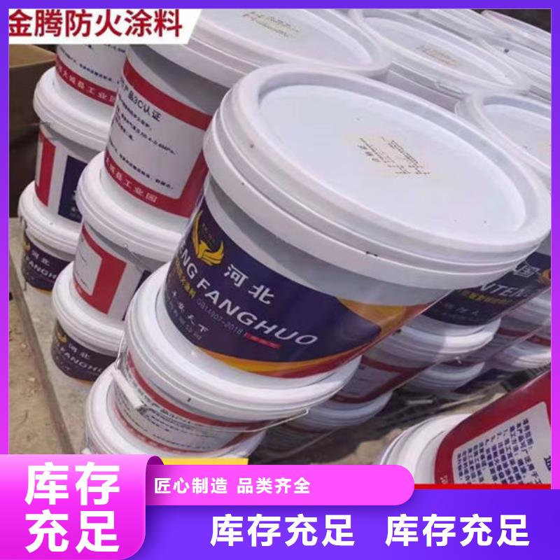 超薄型防火涂料源頭廠家