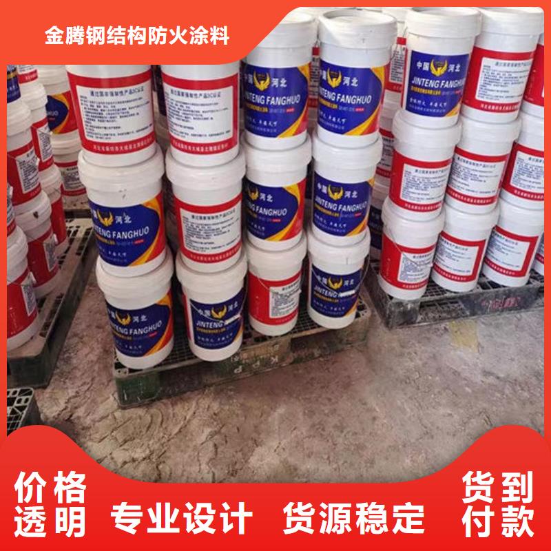 
薄涂型防火涂料出廠價(jià)格