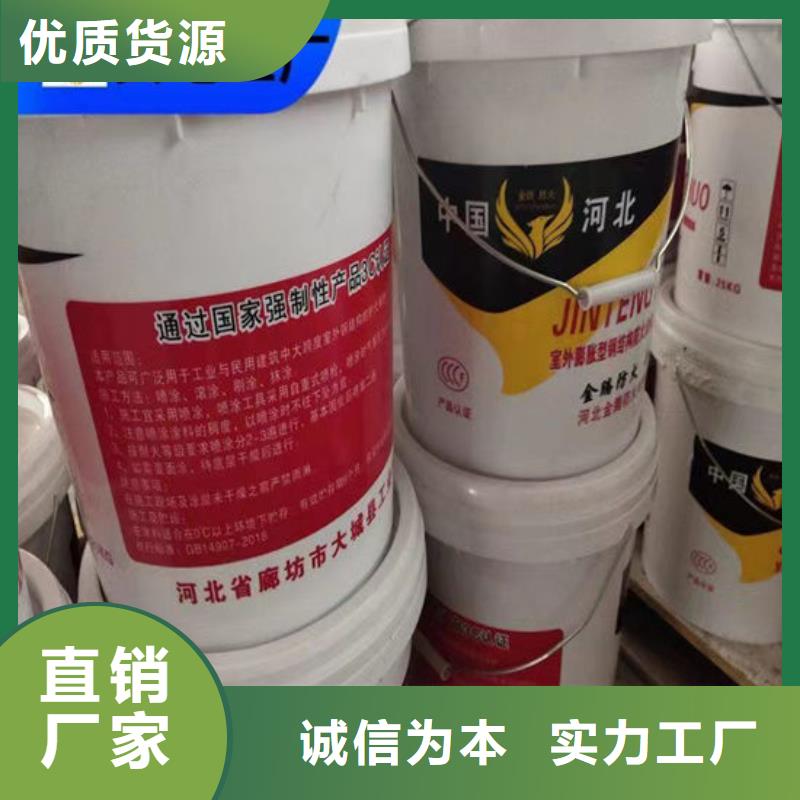 室外薄型防火涂料現(xiàn)貨直供