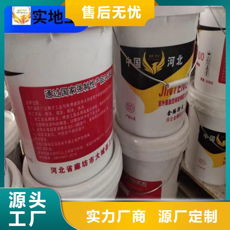 室外超薄型防火涂料價格