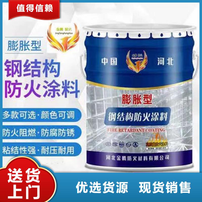 鋼結構防火油漆價格
