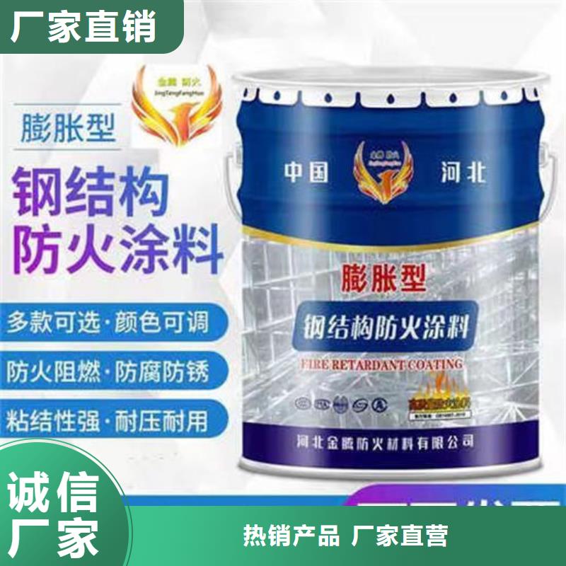 
薄涂型防火涂料出廠(chǎng)價(jià)格