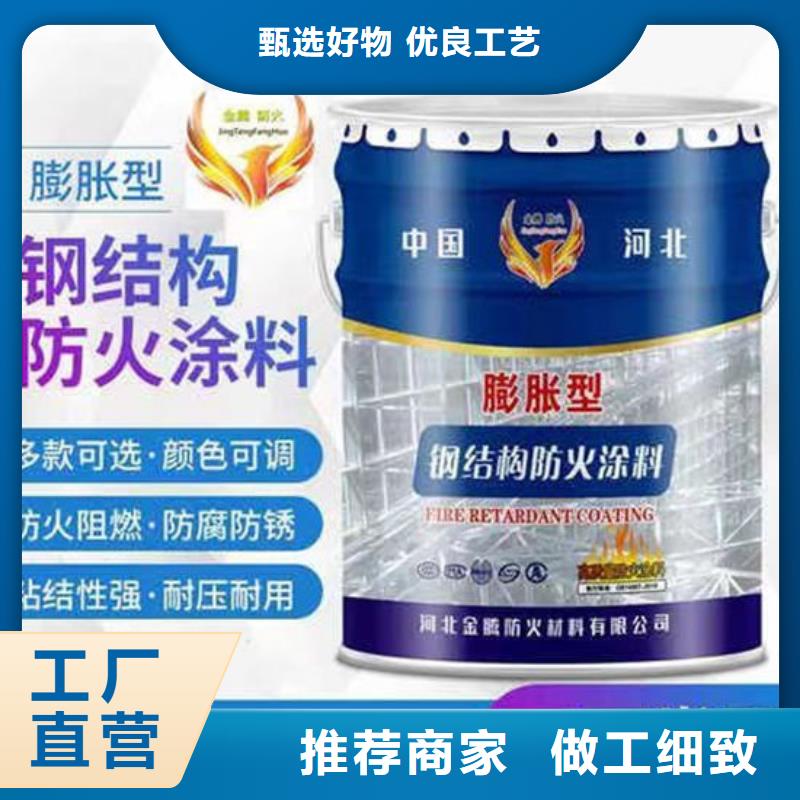 超薄型防火涂料廠家直銷