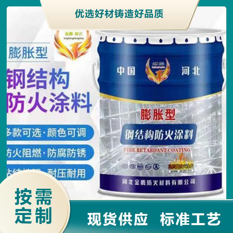 國標油性防火漆批發(fā)價格