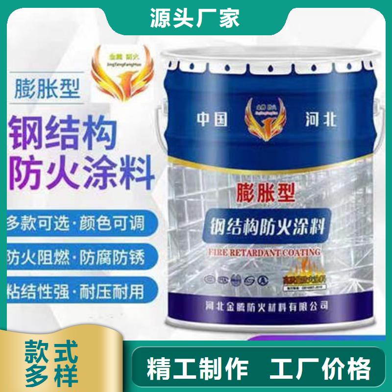 薄涂型防火涂料一平米多少钱