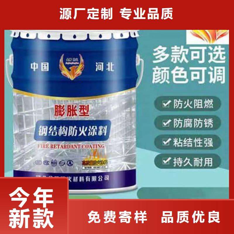 膨胀型防火涂料价格