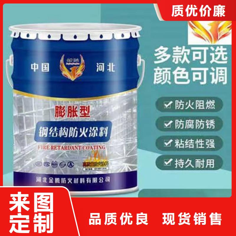 瓊海市
室內(nèi)鋼結(jié)構(gòu)防火涂料廠家報價