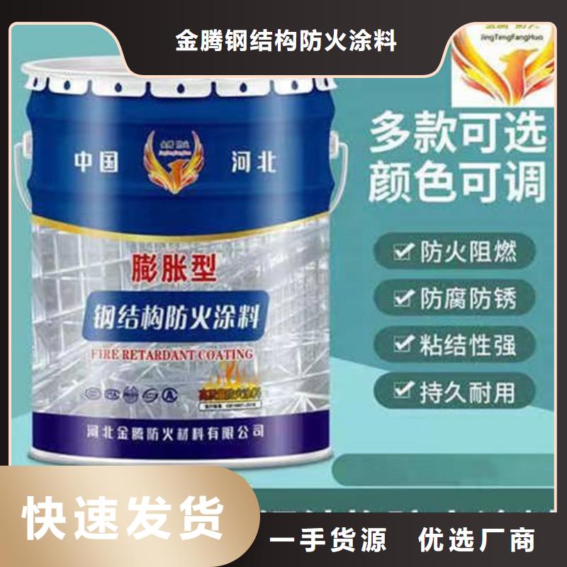 石膏基結(jié)構(gòu)防火涂料耐候性能好
