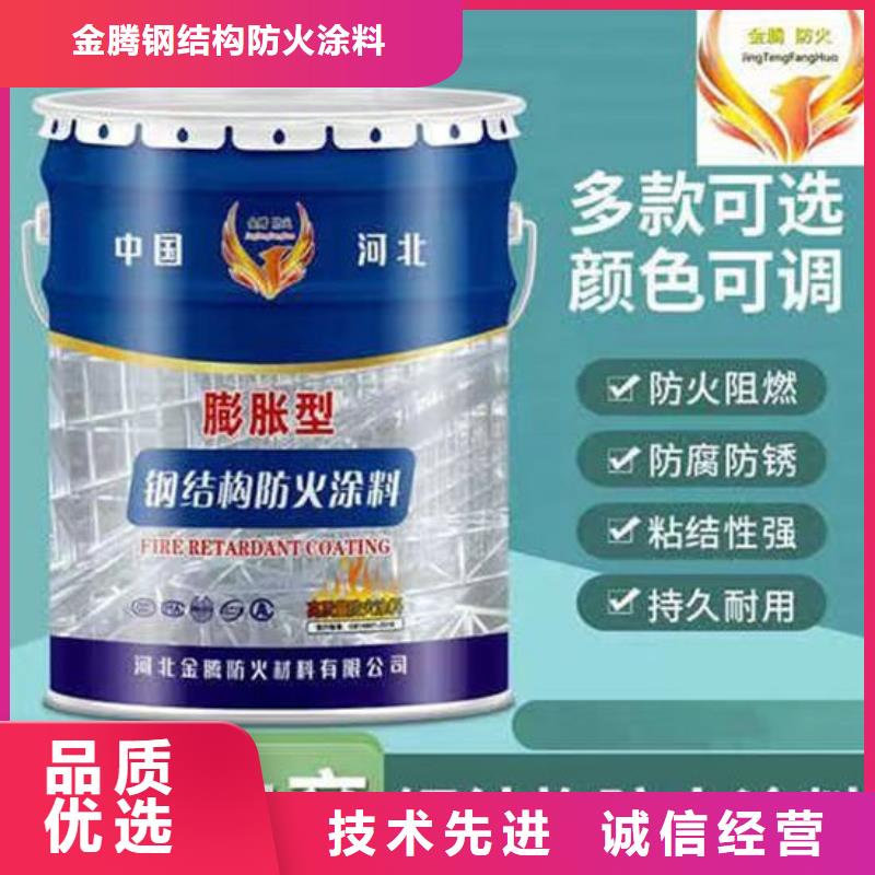 室外超薄型防火涂料廠家電話