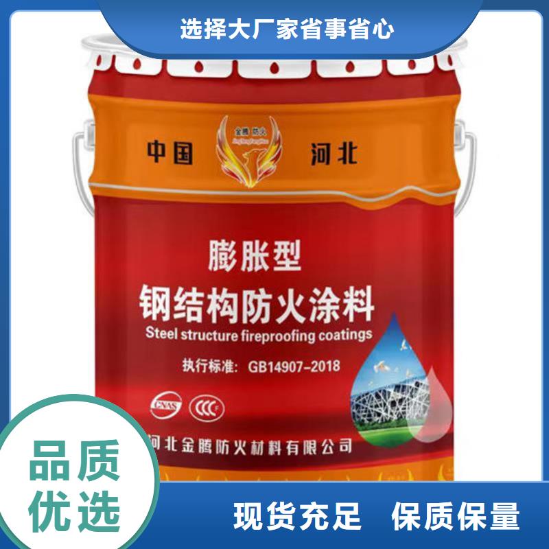 石膏基結(jié)構(gòu)防火涂料耐候性能好