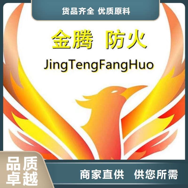 鋼結(jié)構(gòu)防火涂料施工價格