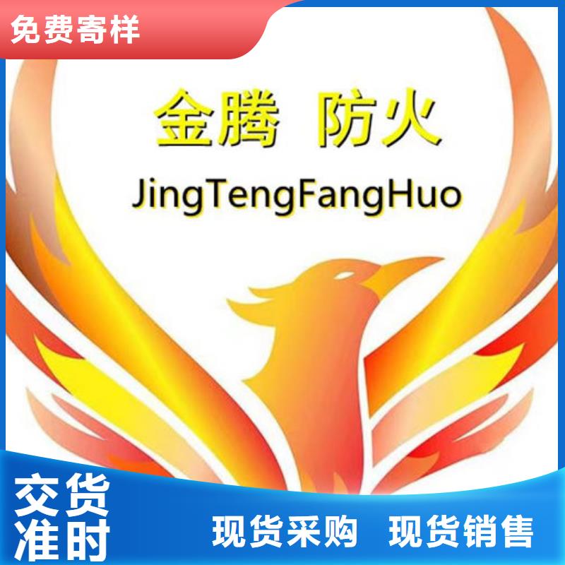 
薄涂型防火涂料诚信厂家