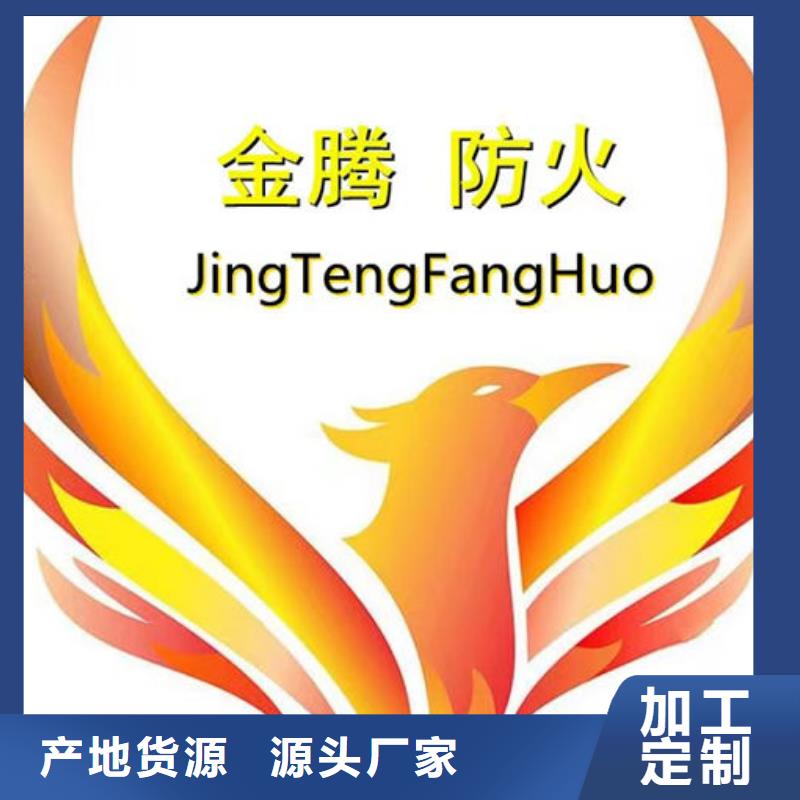 
金騰薄型防火涂料廠家直銷