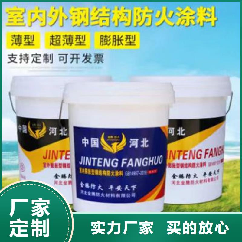 室外超薄型防火涂料施工價(jià)格