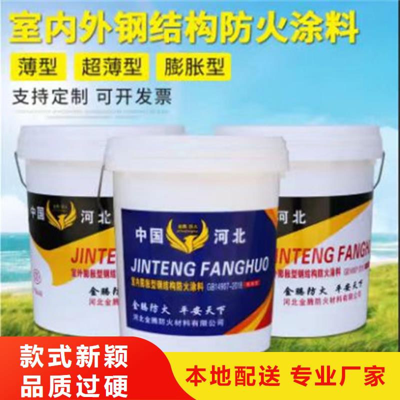 非膨脹厚型防火涂料批發(fā)價(jià)格