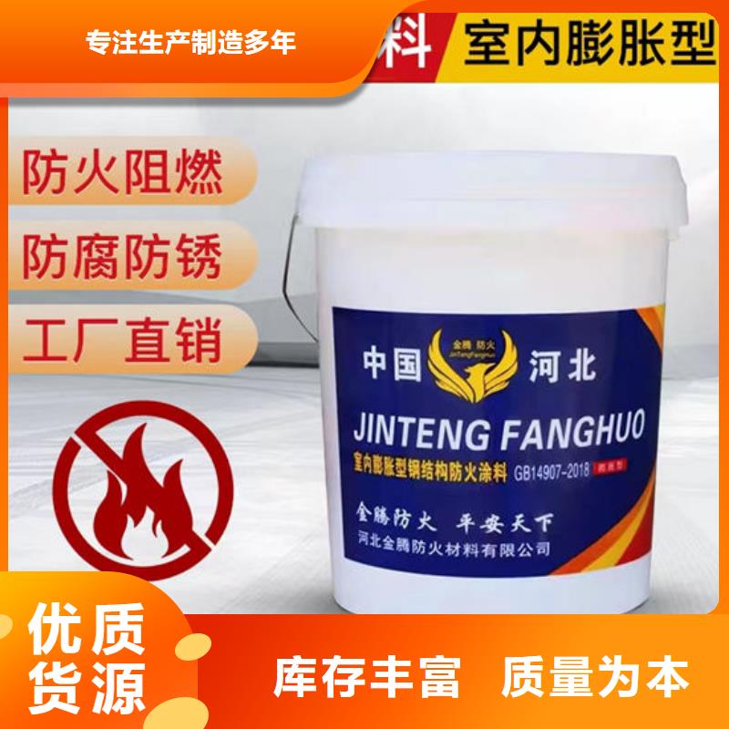 防火涂料多少钱一吨