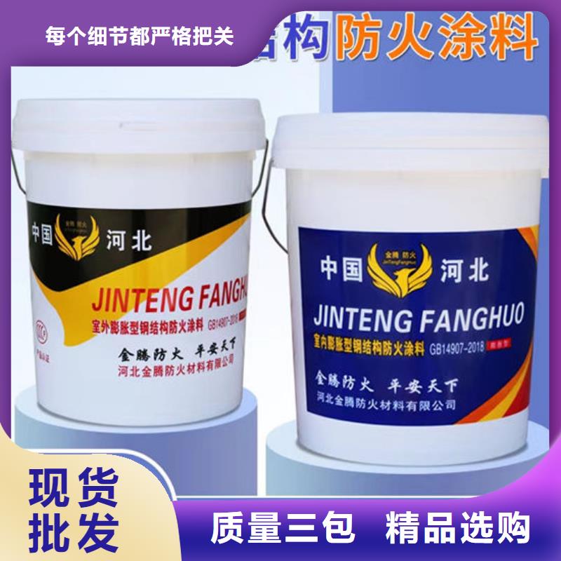 非膨脹厚型防火涂料量大從優(yōu)