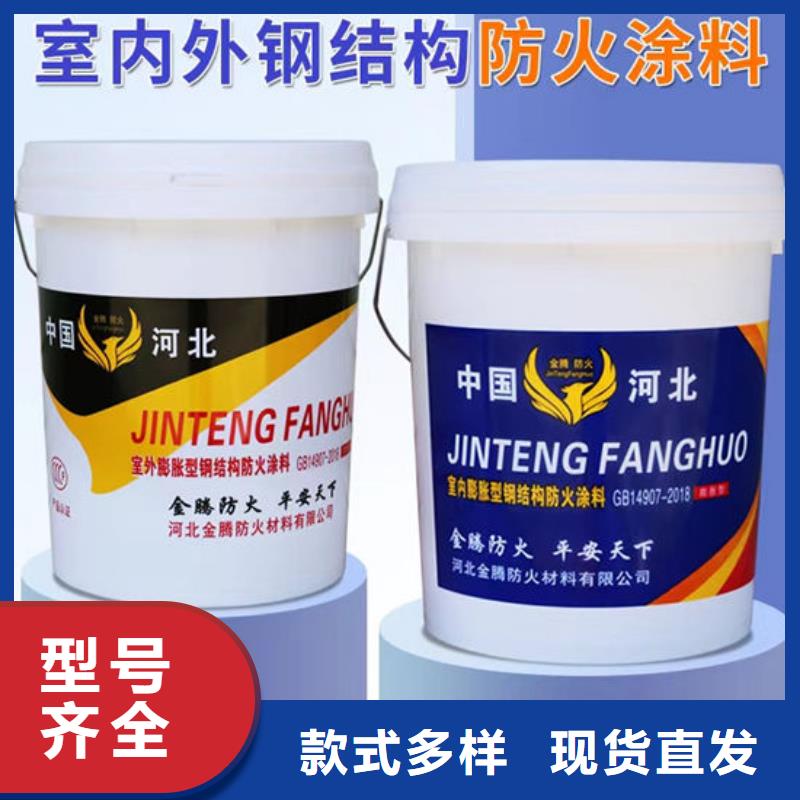 厚型結(jié)構(gòu)防火涂料批發(fā)價(jià)格