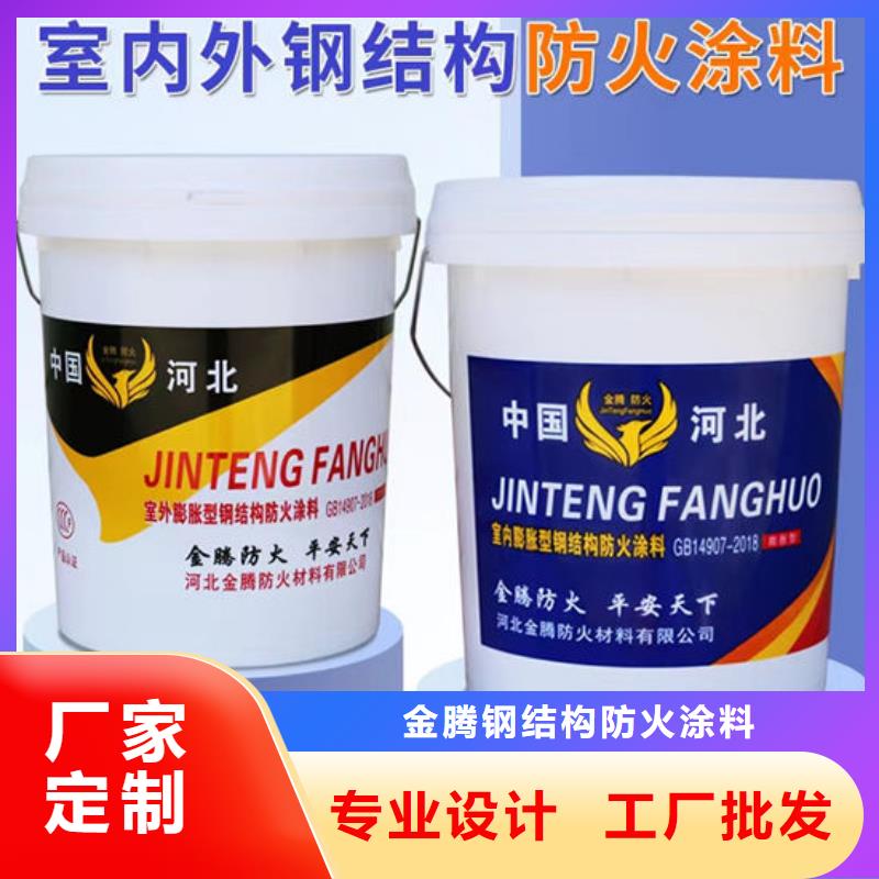 鋼結(jié)構(gòu)防火油漆源頭廠家