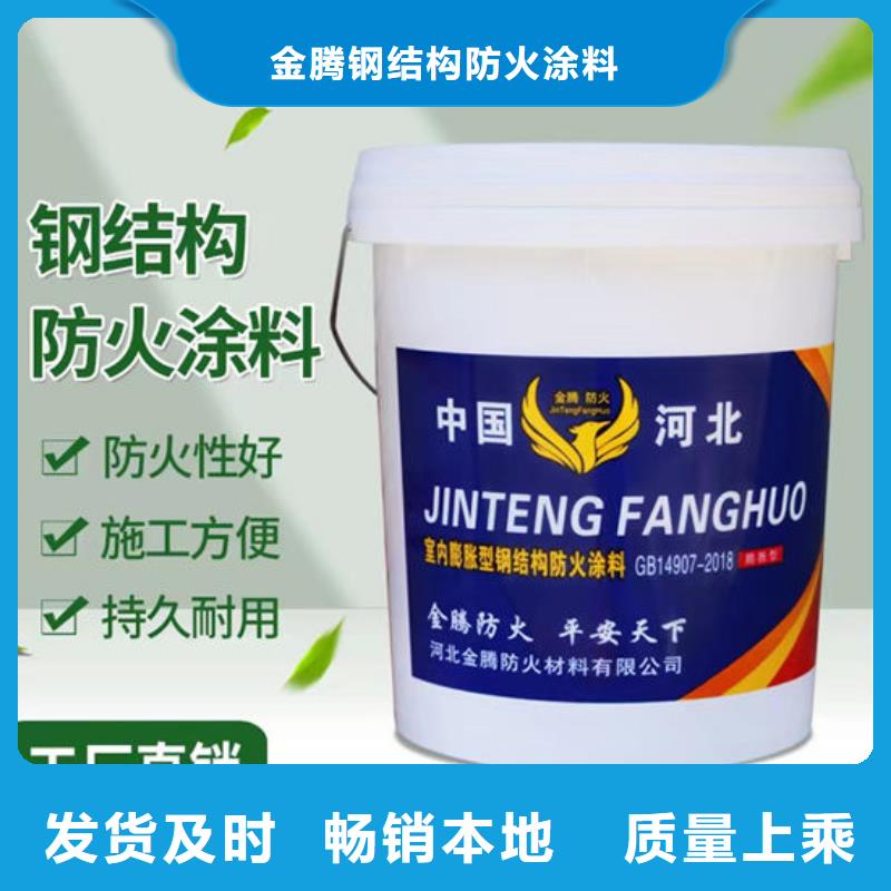 石膏基非膨胀型防火涂料厂家