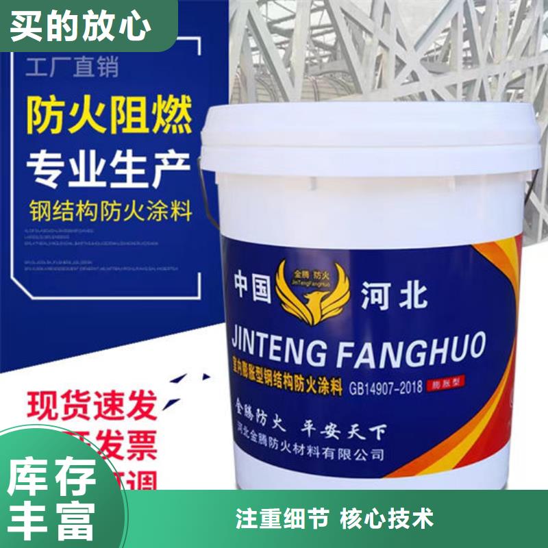 電纜防火涂料源頭廠家