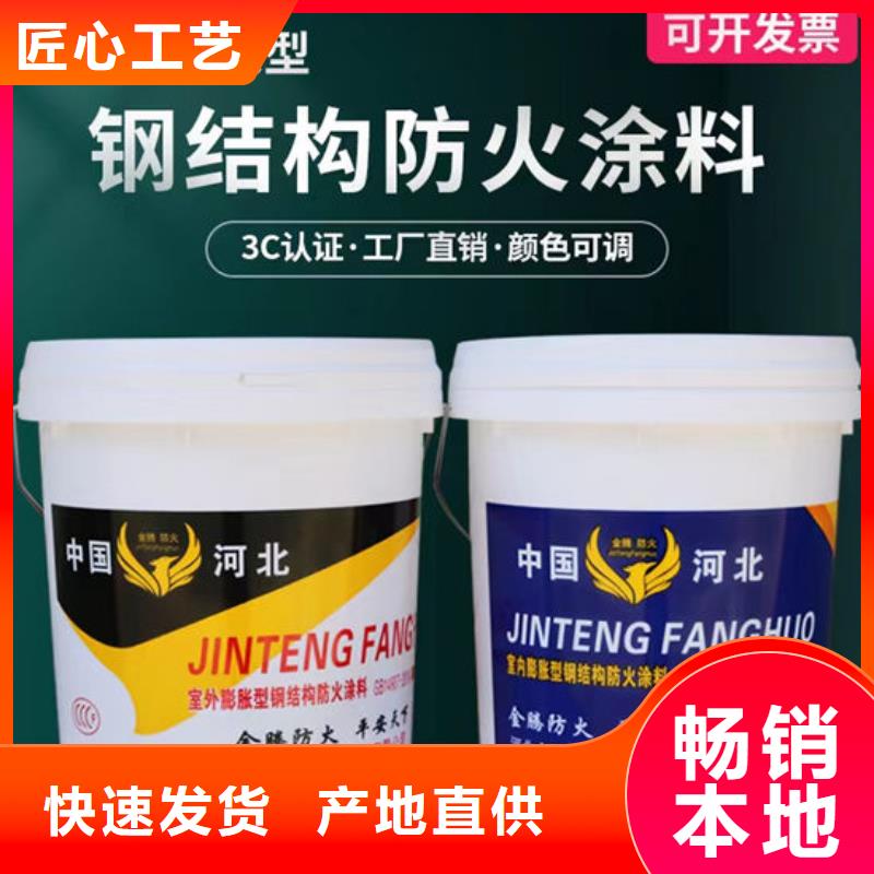 厚型結(jié)構(gòu)防火涂料柔韌性好