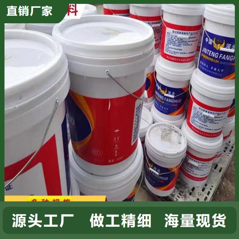 金騰薄型防火涂料在線報價