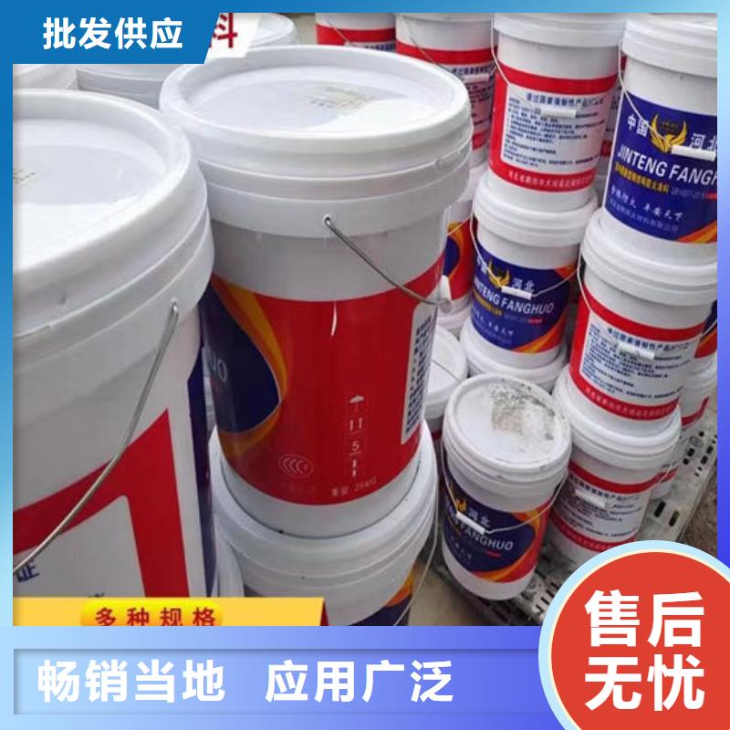 金騰超薄型防火涂料批發(fā)價格