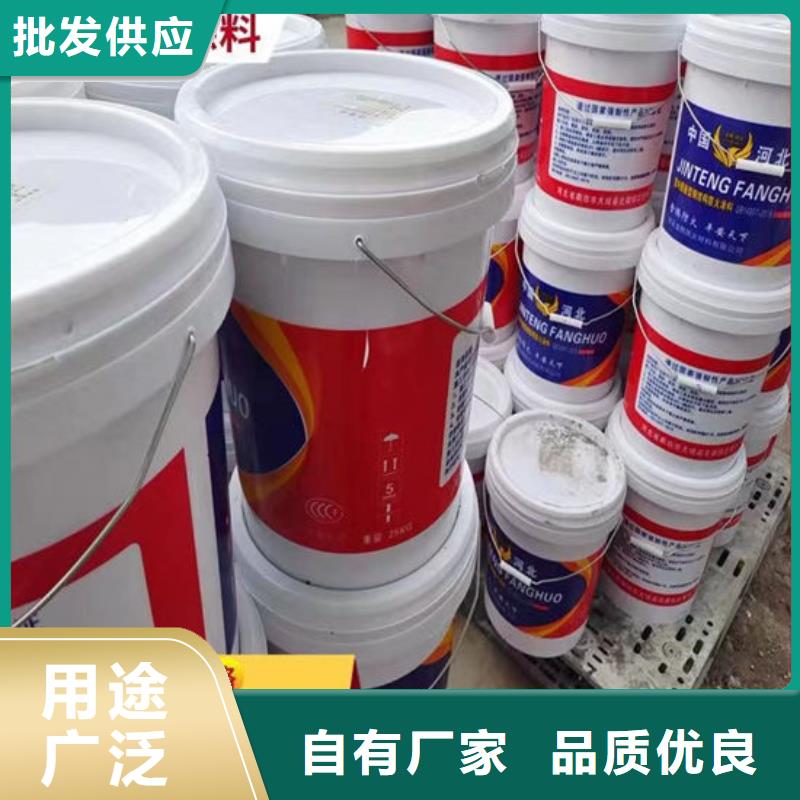 
金騰薄型防火涂料廠家直銷