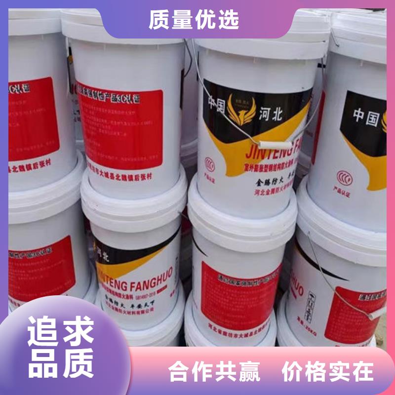 
室外鋼結(jié)構(gòu)防火涂料生產(chǎn)廠家