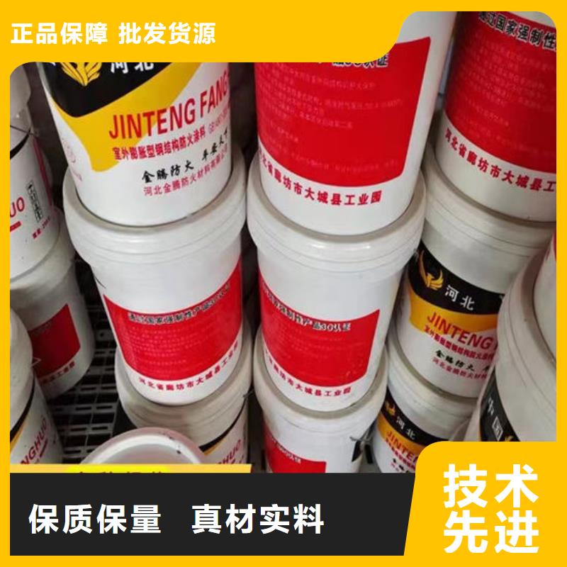 瓊海市
室內(nèi)鋼結(jié)構(gòu)防火涂料廠家報價
