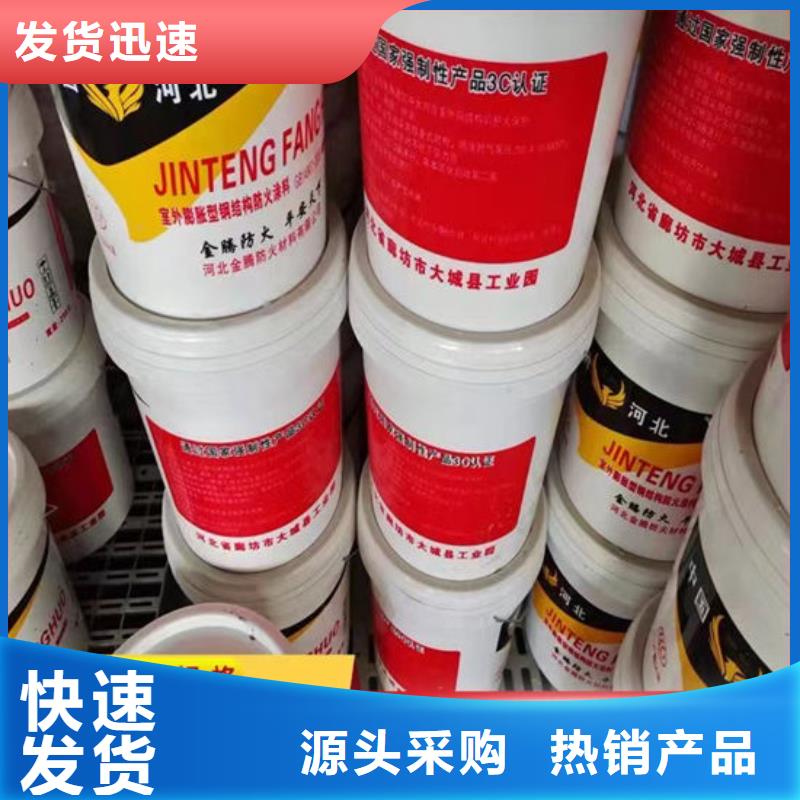 鋼結(jié)構(gòu)防火涂料施工價格
