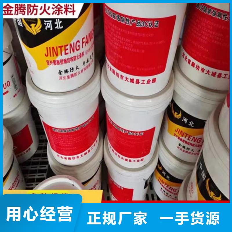 國標油性防火漆量大從優(yōu)