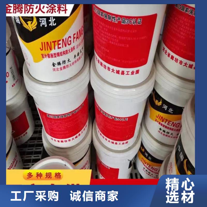 薄型鋼結(jié)構(gòu)防火涂料批發(fā)價格