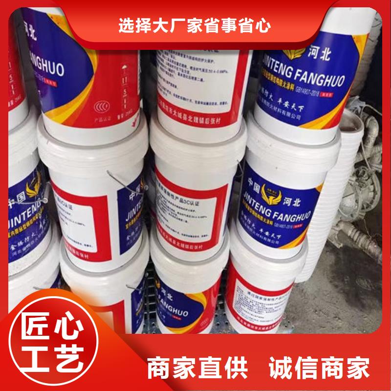 鋼結構防火油漆價格