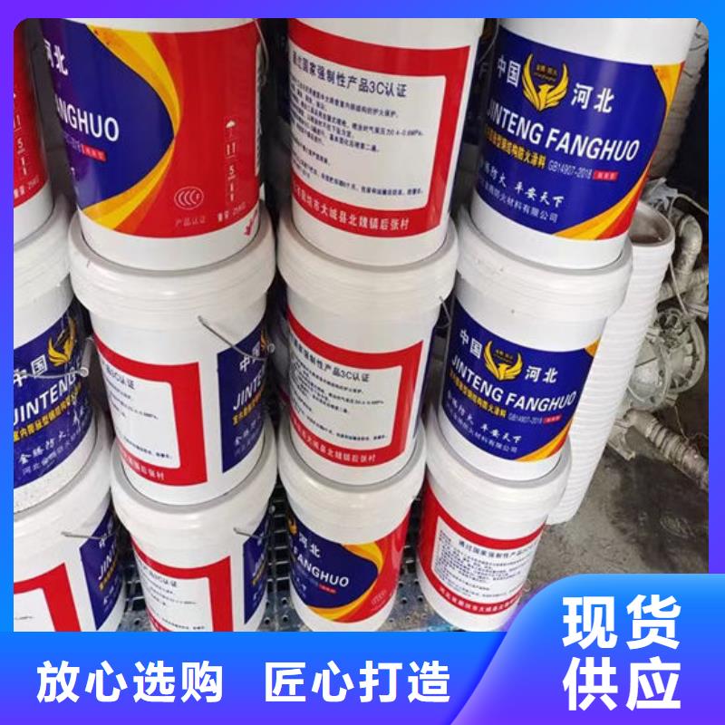 石膏基鋼結(jié)構(gòu)防火涂料廠家價格