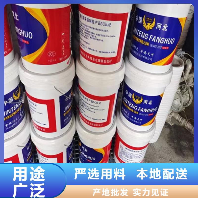 薄涂型防火涂料出廠價(jià)格