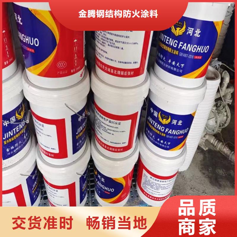 薄涂型防火涂料廠家價格