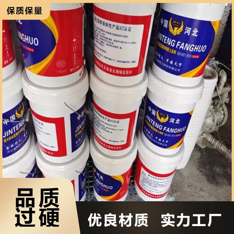 非膨脹型防火涂料價(jià)格優(yōu)惠