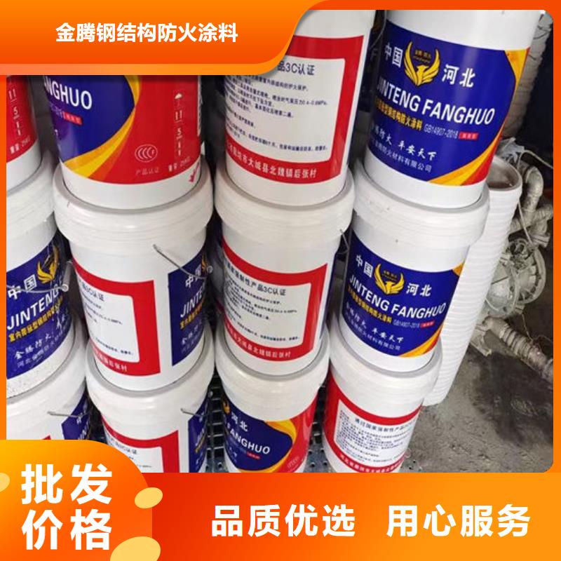 瓊海市
室內(nèi)鋼結(jié)構(gòu)防火涂料廠家報價