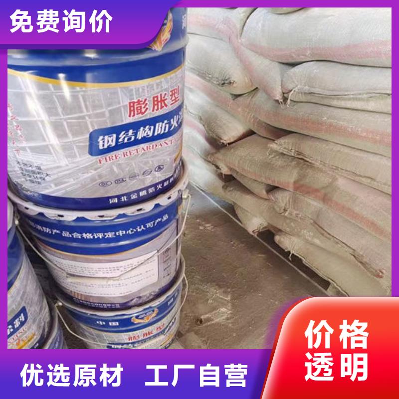 非膨脹厚型防火涂料供應商