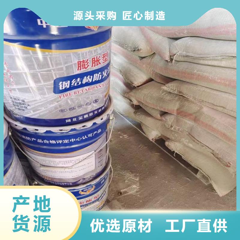 薄涂型防火涂料出廠價(jià)格