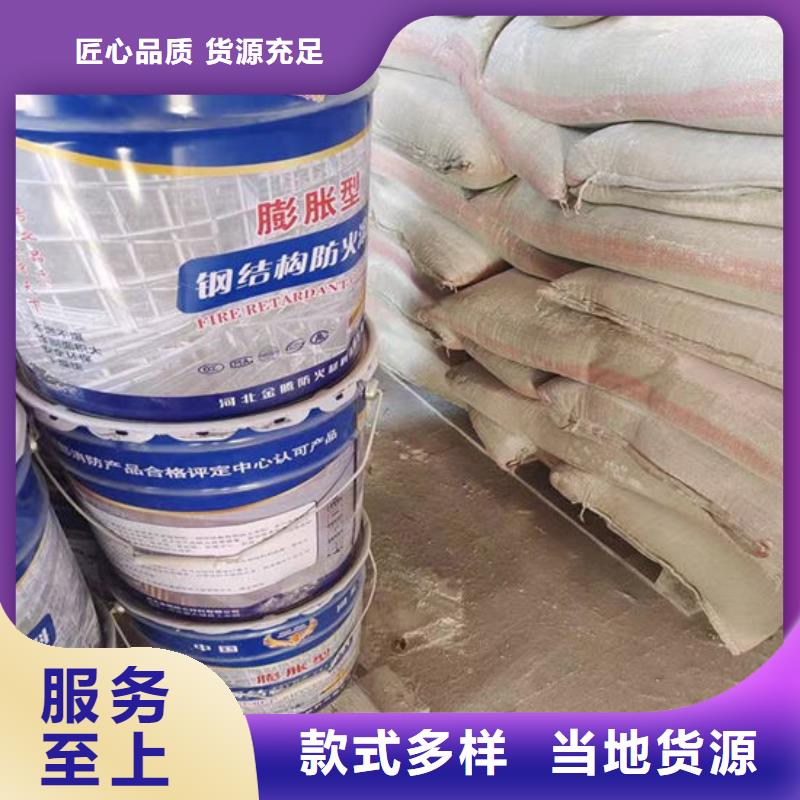 鋼結(jié)構(gòu)防火涂料施工價(jià)格