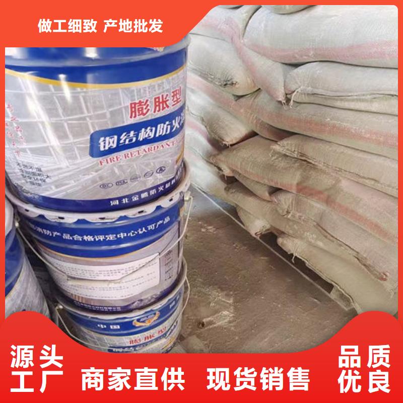 瓊海市
室內(nèi)鋼結(jié)構(gòu)防火涂料廠家報價