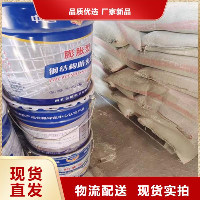 
厚型防火涂料廠家價(jià)格