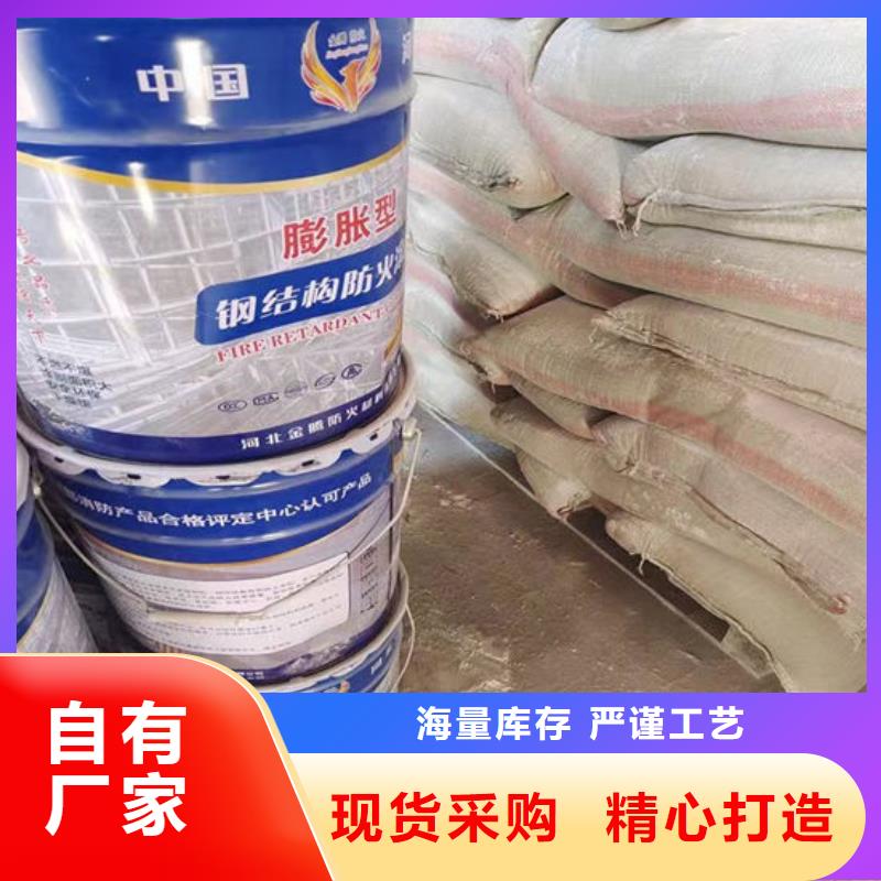 石膏基鋼結(jié)構(gòu)防火涂料廠家價格