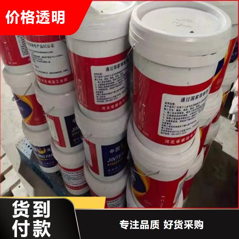 薄型鋼結(jié)構(gòu)防火涂料批發(fā)價(jià)格