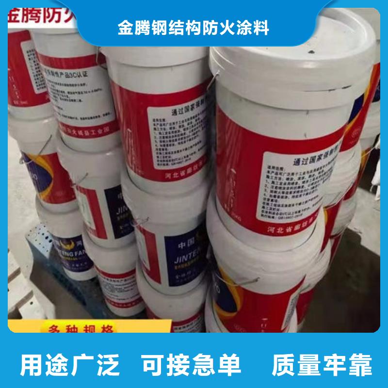 室外超薄型防火涂料施工價(jià)格