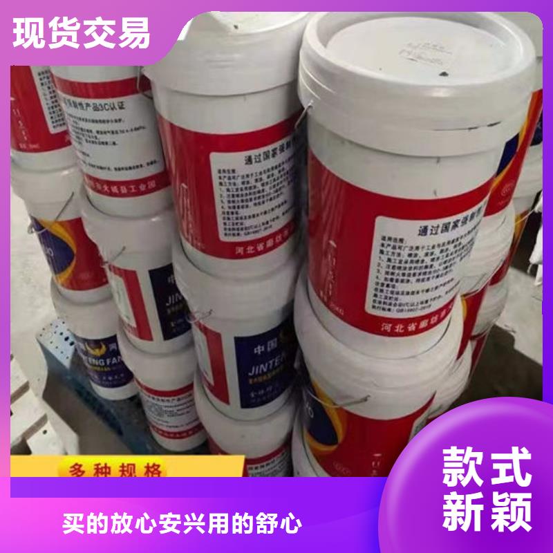 非膨脹厚型防火涂料供應商